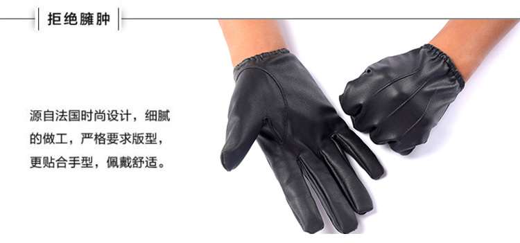 Gants pour homme XJTT - Ref 2781506 Image 21