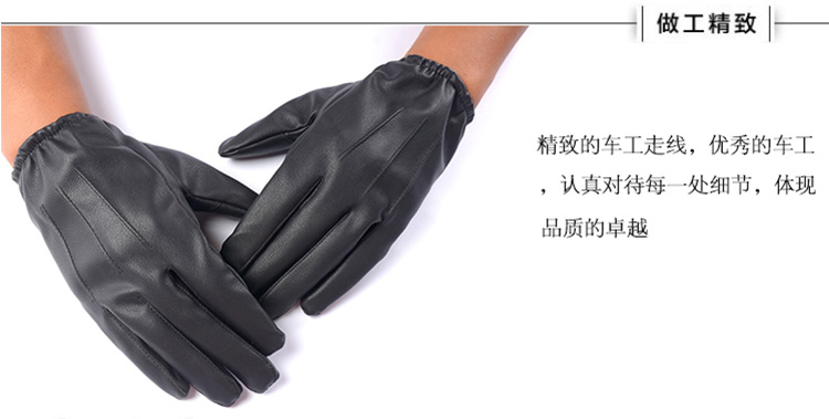 Gants pour homme XJTT - Ref 2781506 Image 22