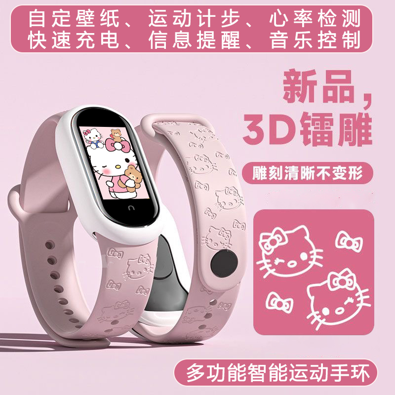 Butterfly Cat Rechargeable Multifunctional Smart Sports Bracelet Vibration Alarm Clock Pedometer Compatible with Xiaomi Vivo Android Phones