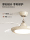 Cream-Style Invisible Restaurant Fan Light, French Mid-Century Ceiling Fan Light, Creative Children's Room Ceiling Light, Silent Bedroom Light
