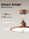 Medieval Style Fan Lamp, Restaurant Ceiling Fan Lamp, French Retro Invisible Fan Lamp, Full Spectrum Eye Protection Bedroom Fan Lamp