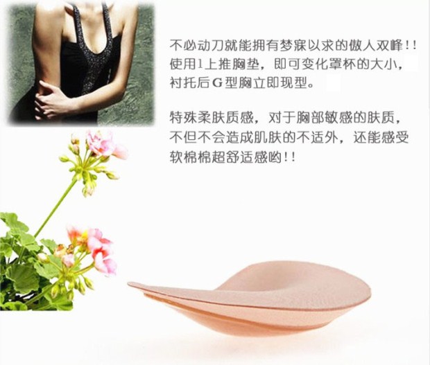 Dày xốp thoáng khí miếng đệm ngực vô hình dán áo lót đồ lót chèn thêm dày ngực pad ngực nhỏ thu thập 4606 mút xốp nâng ngực
