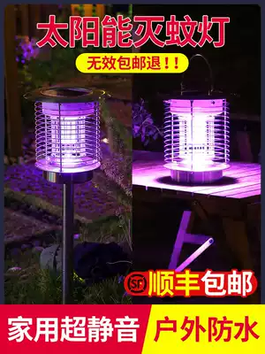 Solar mosquito killer lamp outdoor waterproof home garden balcony mosquito repellent artifact electric killing mosquito electric mosquito lamp