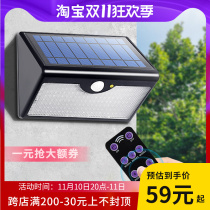 Solar Outdoor Light Home Courtyard Light Waterproof Physical Sensing Street Light Rural Doorway Ultra Bright Wall Lighting