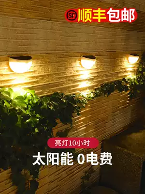 Solar outdoor garden lamp home waterproof night light balcony layout lighting garden decoration induction wall lamp