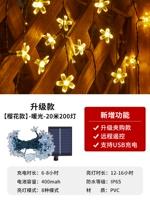 [Sakura Model] Солнечная 22m 200 Lights-Ward Light Direte Control+USB-зарядка