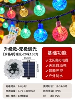 На солнечной энергии, 20м, три цвета