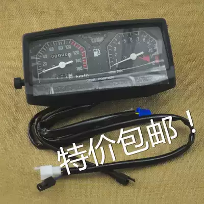 Wuyang locomotive instrument assembly 150-2 locomotive instrument assembly 125-2A instrument assembly