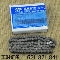 Motorcycle Engine 62 sections 82 sections 84 section small chain curved beam car 110 Dayang 100 timing chain