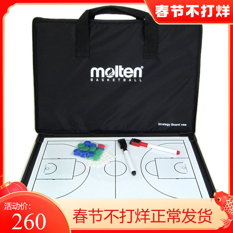 Moten Molten Counter SB0050 MSBF Basketball Tactical Board Football Coach Tactical Board Magnetic Battleboard