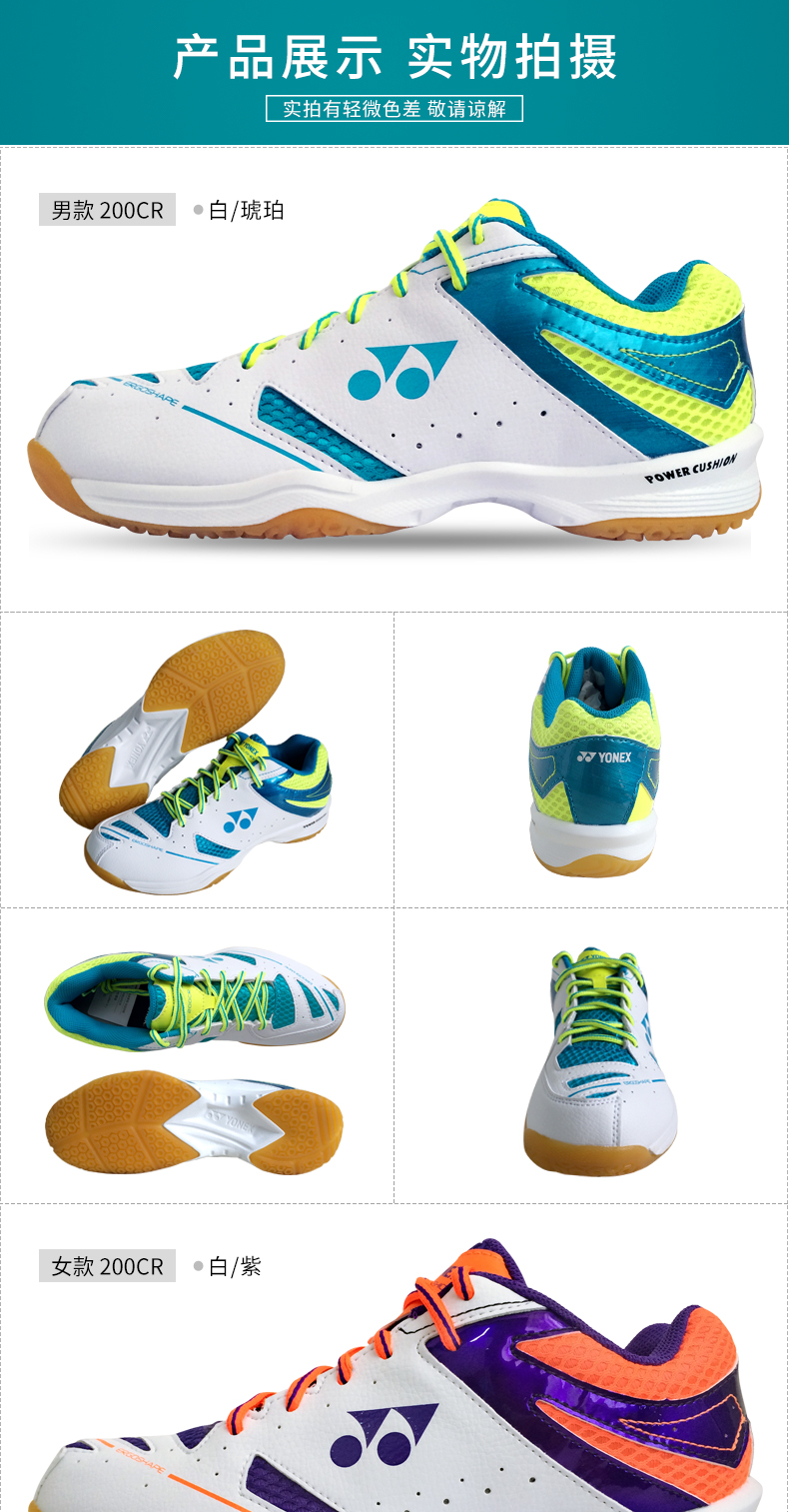 Bao Shunfeng YONEX Giày cầu lông chuyên nghiệp Yonex Giày nam giày nữ YY Giày thể thao siêu nhẹ chống thấm nước thoáng khí giày cầu lông kawasaki