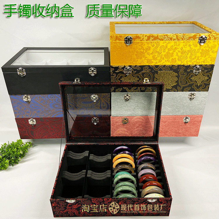 40-bit bracelet box jewelry box large jade bracelet storage jewelry box gold and silver bracelet special box jewelry display props