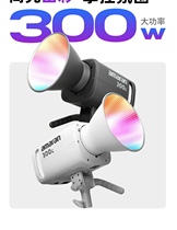 Aitus Aimengla 300w full-color video live broadcast room fill light 300c green screen soft light photo taking light