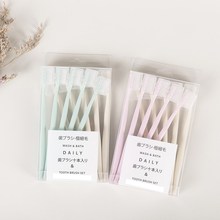 直播爆品!日系风格软毛牙刷20支