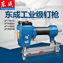 East Chengdu F30 straight nail gun T50 gas nail gun ST64 steel nail gun 1013J code nail gun 422 woodworking mosquito nail gun East City