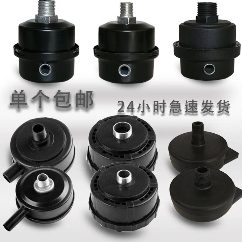 Silent Oil-free Air Compressor Straight Union Piston Type Cheer Pump Silenced Silencer Accessories Air Filter Clear Filter filter