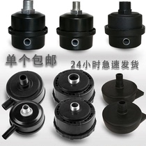 Silent Oil-free Air Compressor Straight Union Piston Type Cheer Pump Anechoic Silencer Accessories Air Filter Clear Filter filter