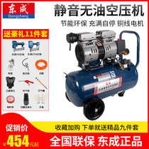 East Chengdu No oil muted air compressor Small high-pressure woodwork Furnishing Gas Nail Gun Ram Air Pump Air Compressor East City