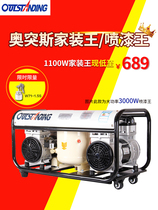 OTunisia Air Compressor Small Air Pump Spray Paint King 220V Total Copper No Oil Muted Spray High Pressure Air Compressor
