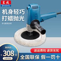 East Adult Polishing Machine S1P-FF02-180 Throttle Polishing Machine Cars Waxing Polished Petrol Repair Power Tools East City
