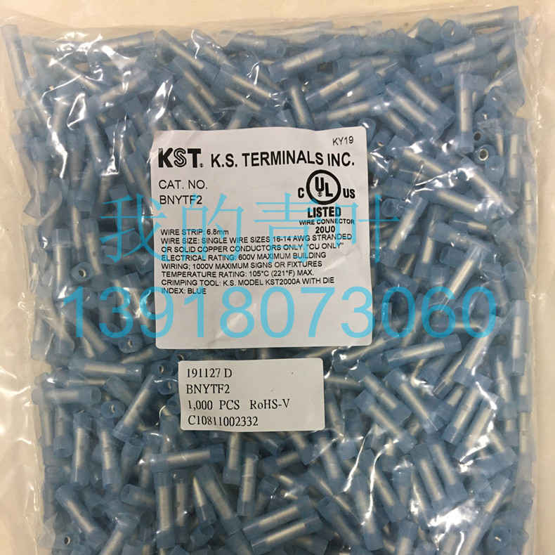 Taiwan KST Jian and XingBNYTF Nylon jacket BNYF1 2 5 intermediate connecting pipe UL translucent ROHS double