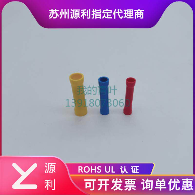 Suzhou Source Li Dual Head Connecting Piece BF1 BF1 25 BF2 BF5 5 Intermediate Connecting Pipe ROHS Wiring Terminal UL