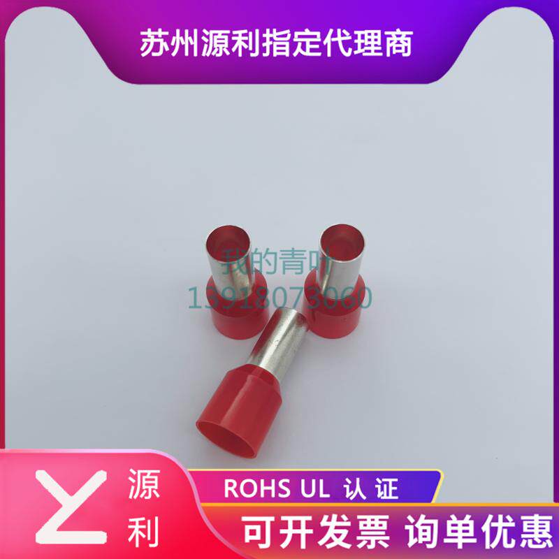 Suzhou source LGTVE CE350016 18 25 European style tubular terminals 35 squared small black clips red rice yellow