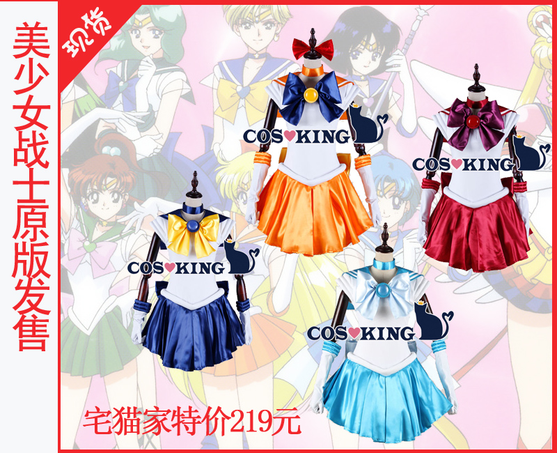 Beauty Less Female Warrior Clothing Moon Wild Rabbit COS Clothing Water Ice Moon Clothes Children COSPLAY Costume Women Cartoon Full Set