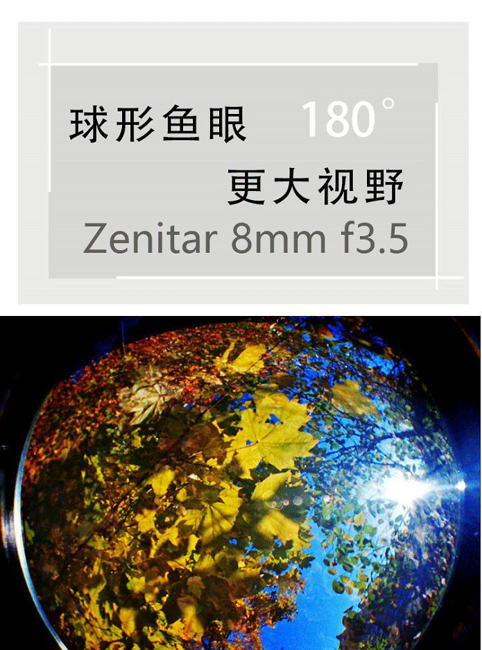 Nga Zenitar 8 mét f3.5 hình cầu fisheye ống kính SLR Nikon miệng brand new