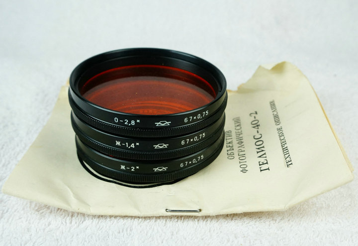 Thiên thần mặt trời của Nga Helios-40 -2 85 1,5 ống kính màu đen đỏ M42 đỏ N