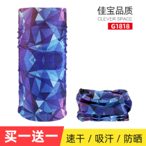 100 Change Magic Headscarf Outdoor Riding Face Towels Travel Sports Neck Set Male Thin style Spring Autumn Scarf female sunscreen mask
