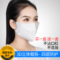 Disposable Mask 3d three-dimensional independent packaging female winter protection Black alone White male tide dustproof