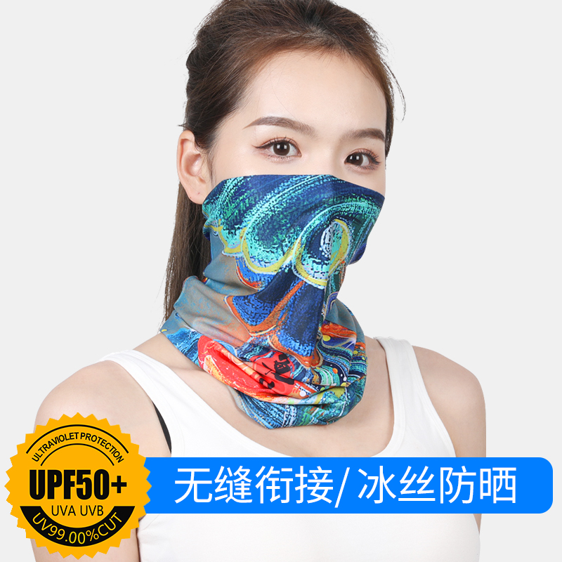 Ice silk magic headscarf outdoor riding face towel sports neck cover men's thin summer scarf face towel women's sunscreen mask