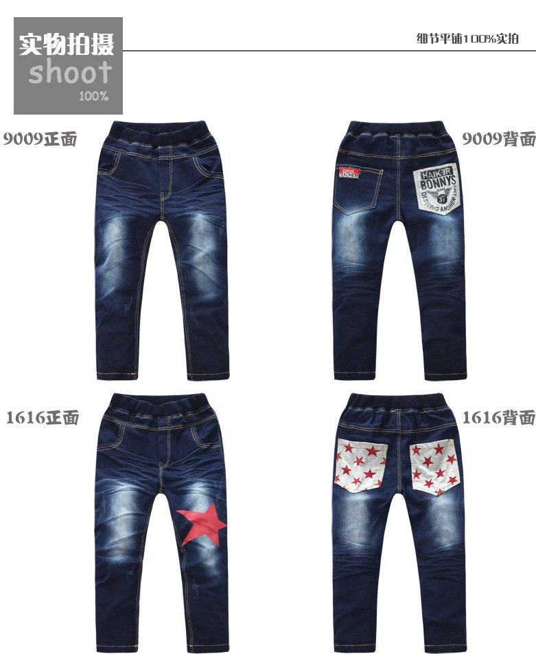 Pantalon garcon en toile - Ref 2054427 Image 11