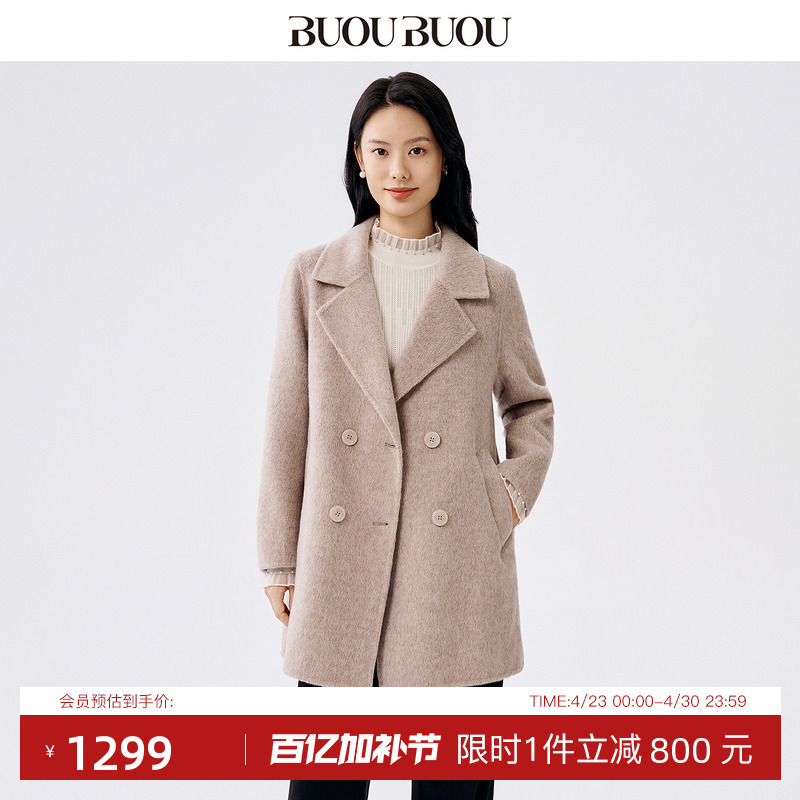 100% Wool Buoubuou2025 Autumn and Winter New Long Double-Sided Woolen Coat with Lapel Collar for Women
