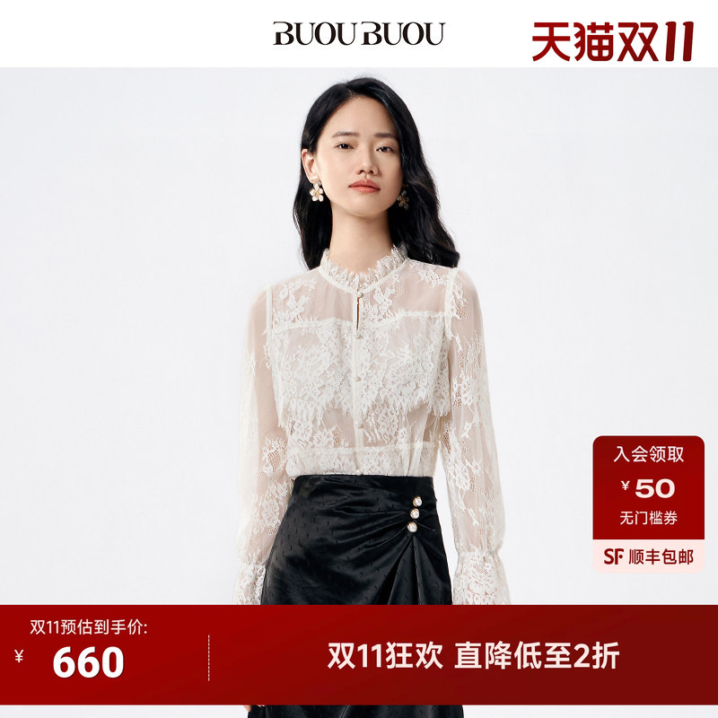Buou Buou White Moonlight Spring Collection First Release French Elegant Court Style Lace Embroidered Shirt Top for Women