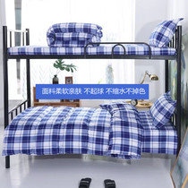 Twill soft pure cotton student Dormitory All cotton Three sets 1 2 beds Blue and white lattice Bedsheets 4 pieces 1 5 m 0 9m