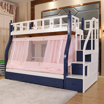 Mother and son bed shading bed curtain double-purpose lower bunk bed 1 5 m 1 35 upper bunk bed 1 2m90 double bed upper and lower bed ladder cabinet mosquito net