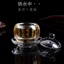 Thickened Great Compassion Mantra Holy Water Cup Crystal Offering Cup Great Compassion Water Buddha Cup Purified Water Cup Guanyin Cup High Temperature Resistant Lead-Free Tea Cup