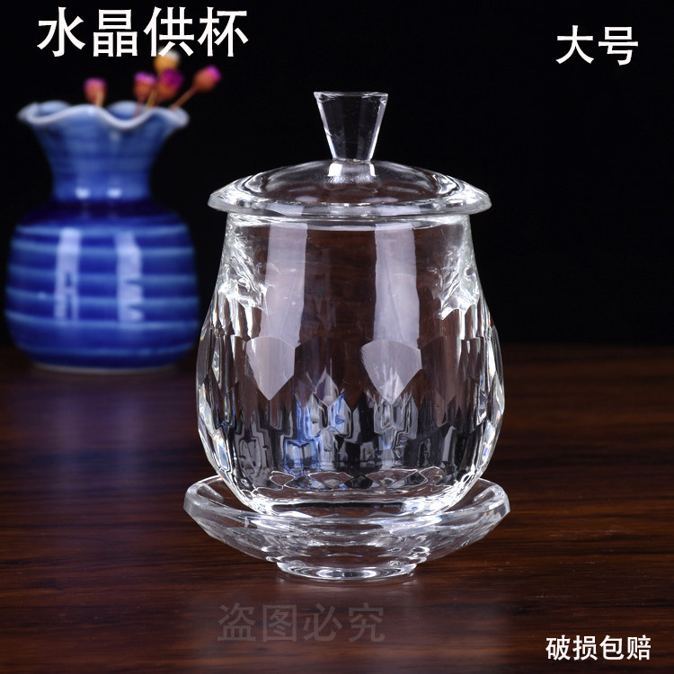 Thickened K9 Crystal Water Supply Cup for a bowl Adder Water for the Buddha's Cup Holy Water Cup Guanyin Water purification Cup Foods Cup Taiwan