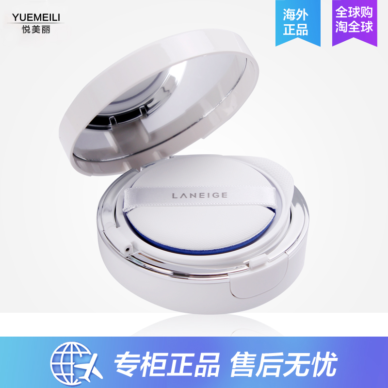 韩国兰芝气垫bb隔离霜SPF50+滋润补水cc霜持久防水裸妆前乳