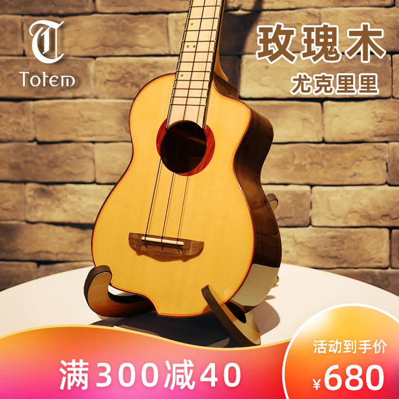 Totem board ukulele girls male 26 Beginner children Rosewood guitar ukulele