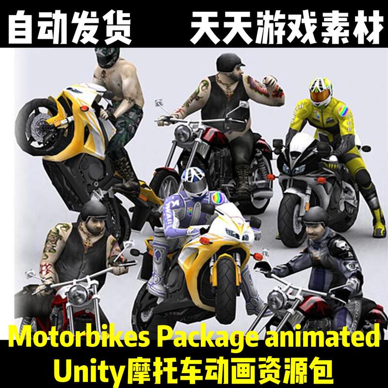Motorbikes Package Animated 121 Unity 3D Resources Motorcycle Model Rider Animation