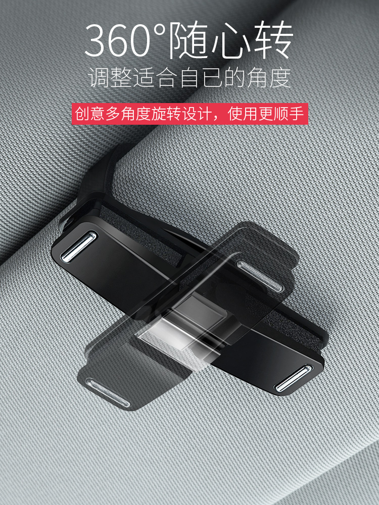 Japan YAC glasses holder Car glasses holder Car sunglasses holder Card holder Multi-function car business card holder