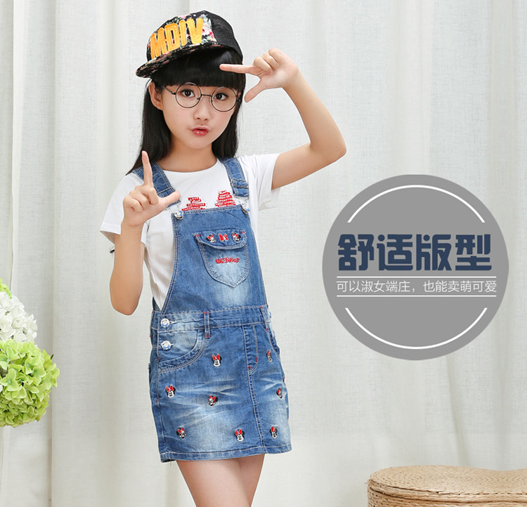 Jupe fillette en toile - Ref 2048186 Image 44