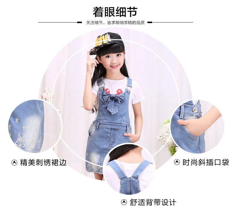 Jupe fillette en toile - Ref 2051077 Image 25