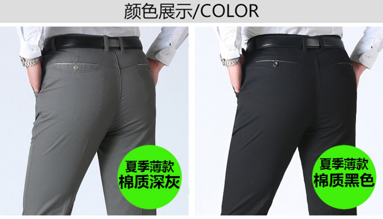 Quần dài mùa xuân và mùa hè cho nam trung niên quần dài trung niên lỏng lẻo quần mỏng phần quần nam quần âu quần short nam shop đồ nam
