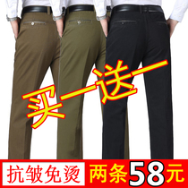 Spring and summer thick middle-aged men's casual pants loose dad summer thin middle-aged business deep pants men