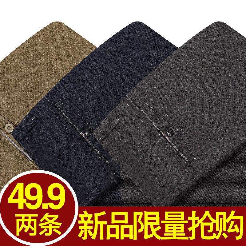 Spring and summer middle-aged thin cotton casual pants men's straight long pants Middle-aged high-waisted dad pants Father men pants