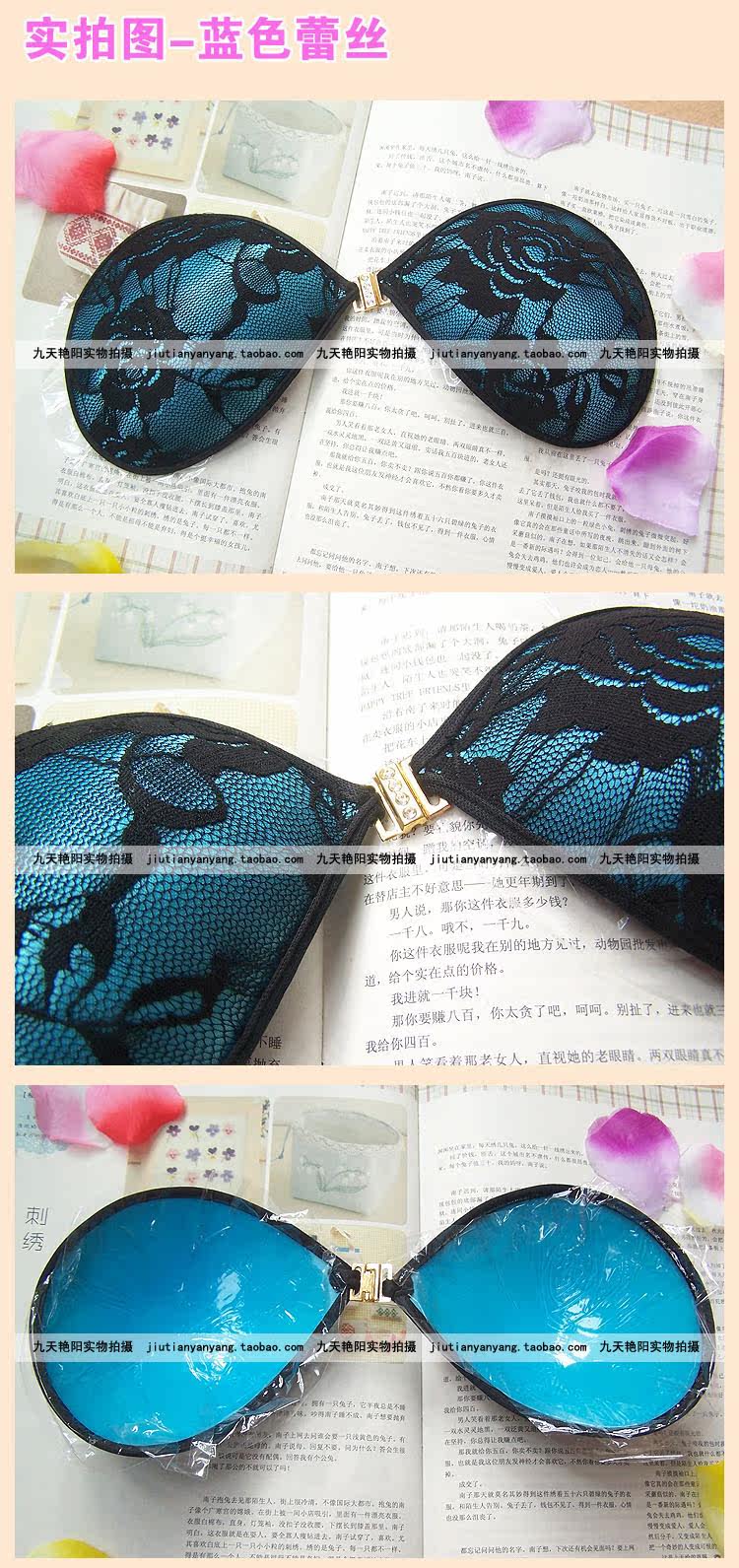 Pads pour soutien-gorge - Ref 817026 Image 18